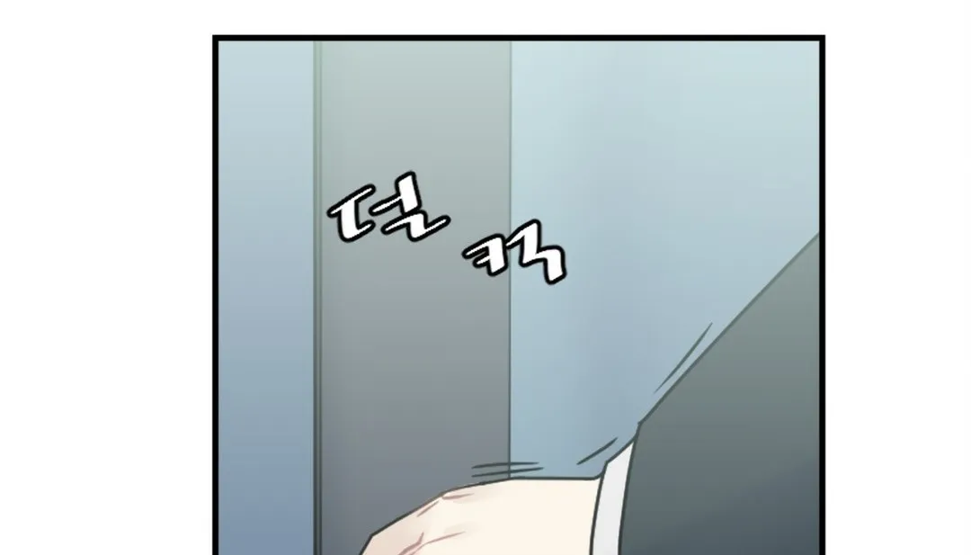 情趣绳子 第3话 第119页