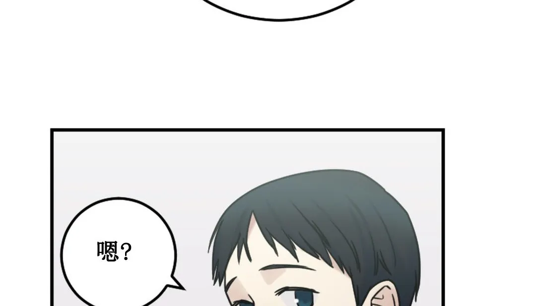 情趣绳子 第3话 第272页
