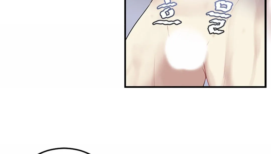 情趣绳子 第3话 第63页