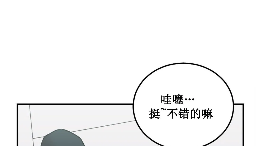 情趣绳子 第3话 第274页
