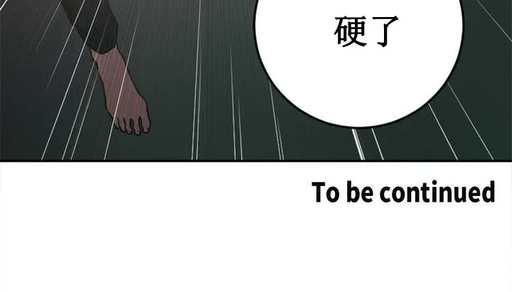 情趣绳子 第1话 第280页