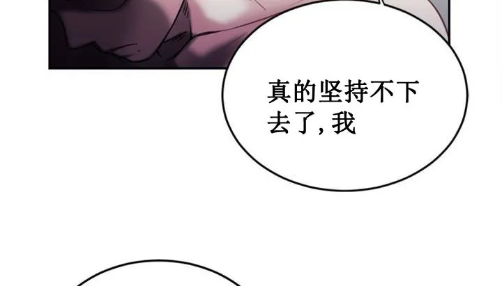 情趣绳子 第1话 第56页