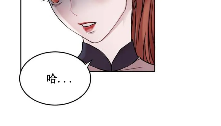 情趣绳子 第1话 第52页