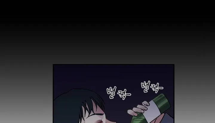 情趣绳子 第1话 第170页