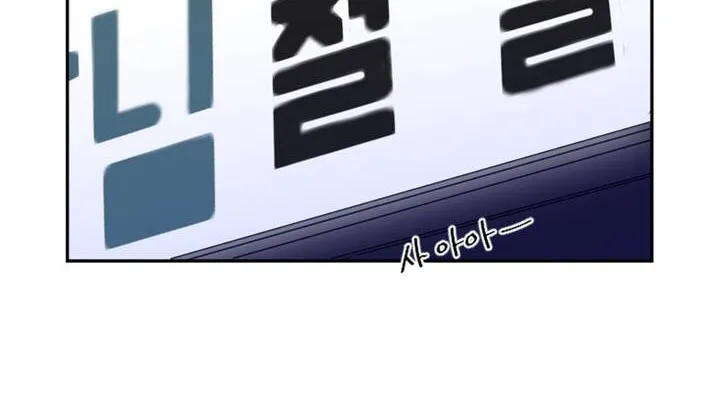 情趣绳子 第1话 第179页