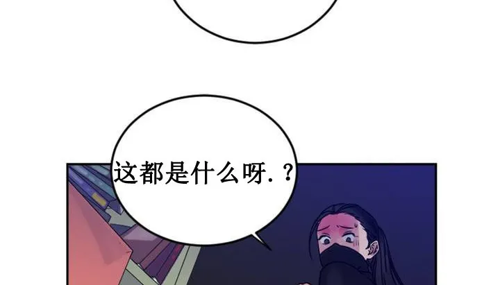 情趣绳子 第1话 第249页
