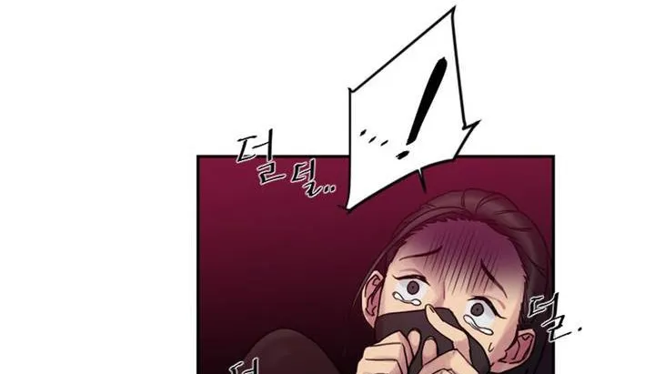 情趣绳子 第1话 第264页