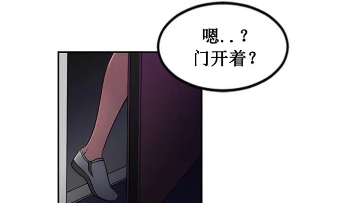情趣绳子 第1话 第232页