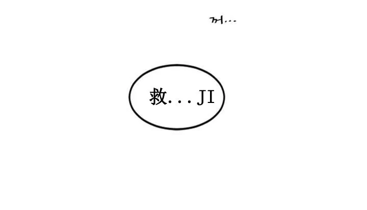 情趣绳子 第1话 第227页