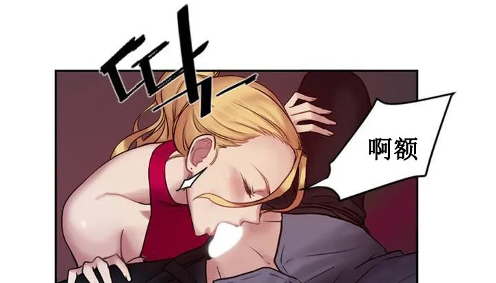 情趣绳子 第1话 第140页
