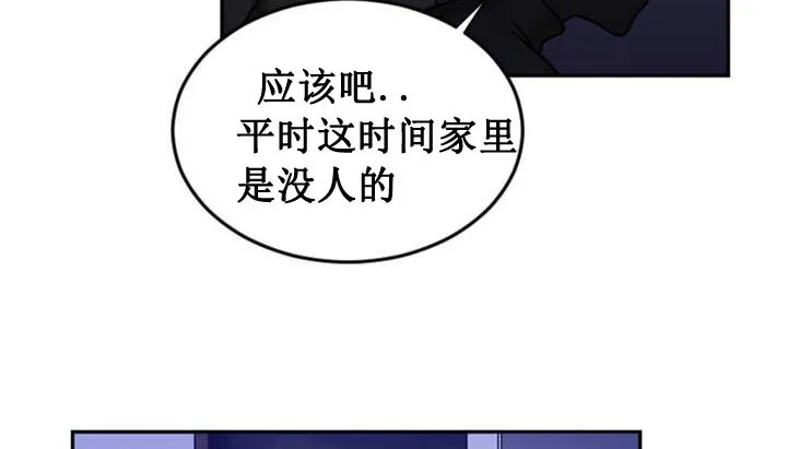 情趣绳子 第1话 第235页