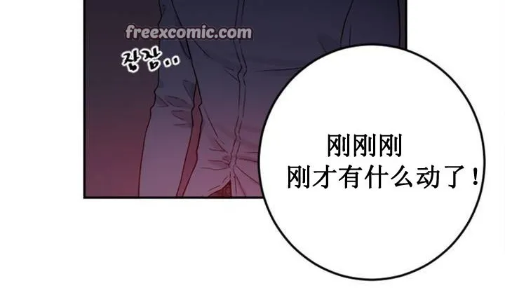 情趣绳子 第1话 第258页