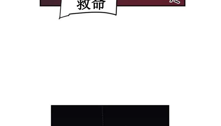 情趣绳子 第1话 第224页