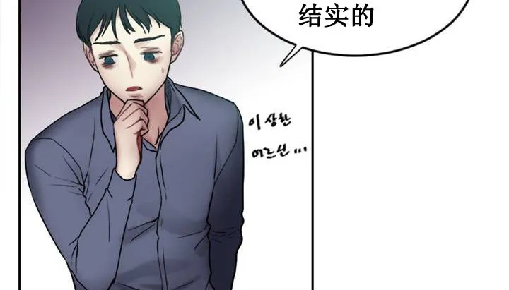 情趣绳子 第1话 第187页