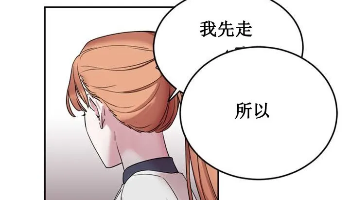 情趣绳子 第1话 第62页