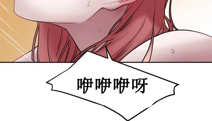 情趣绳子 第1话 第32页