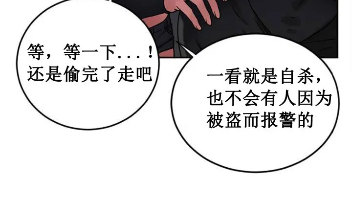 情趣绳子 第1话 第245页