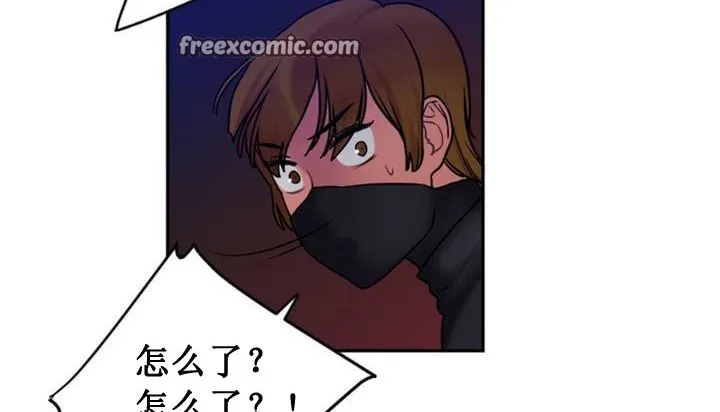情趣绳子 第1话 第254页