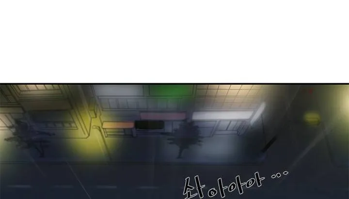 情趣绳子 第1话 第154页