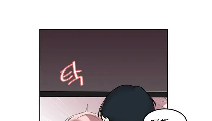 情趣绳子 第1话 第38页
