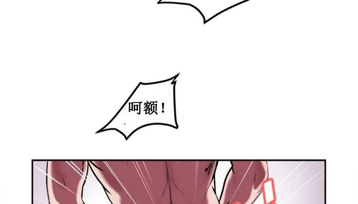 情趣绳子 第1话 第17页