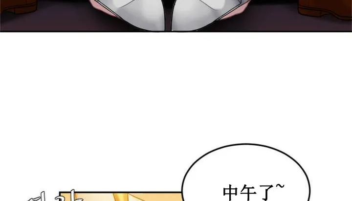 情趣绳子 第1话 第126页