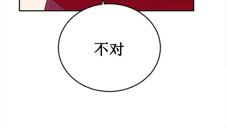 情趣绳子 第1话 第276页