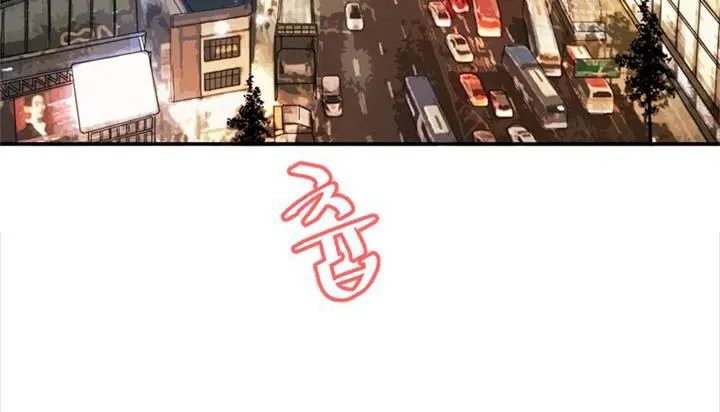 情趣绳子 第1话 第3页