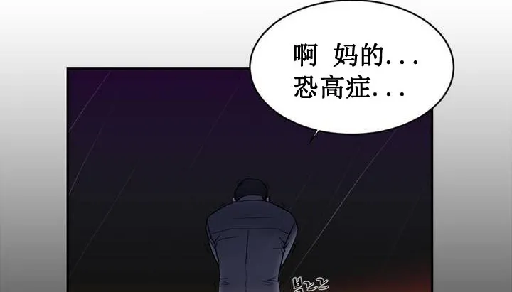情趣绳子 第1话 第158页