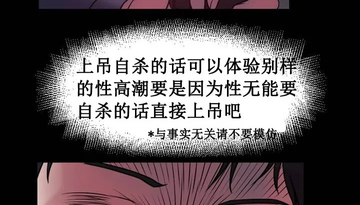情趣绳子 第1话 第168页