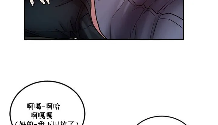 情趣绳子 第1话 第141页