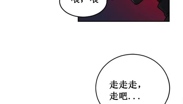 情趣绳子 第1话 第243页