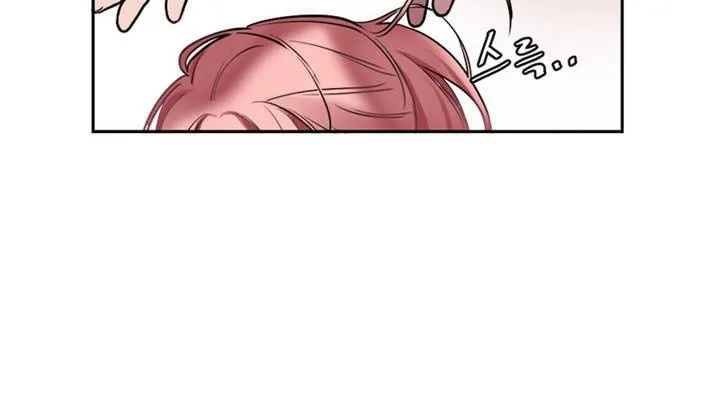 情趣绳子 第1话 第24页