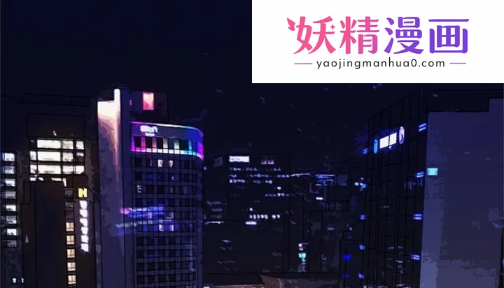 情趣绳子 第1话 第1页