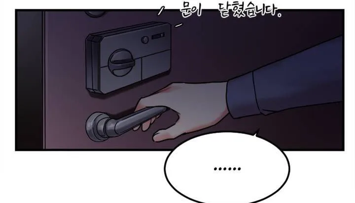 情趣绳子 第1话 第204页