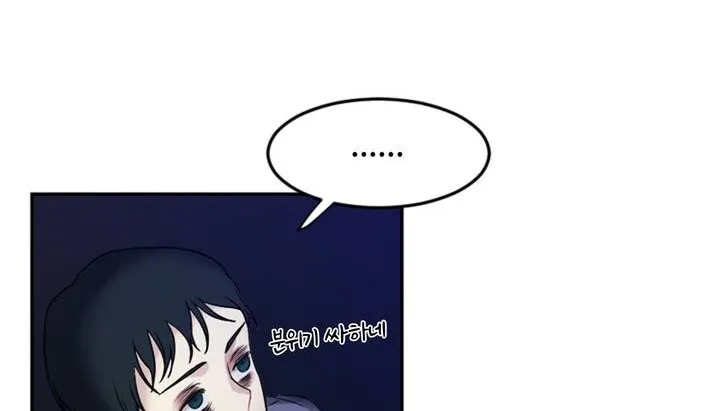 情趣绳子 第1话 第180页