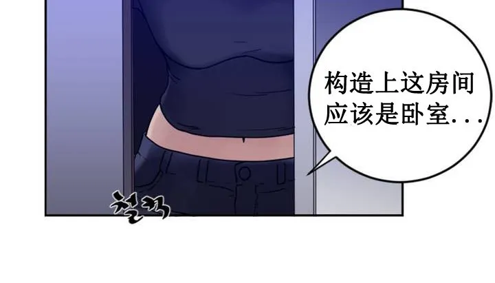 情趣绳子 第1话 第236页
