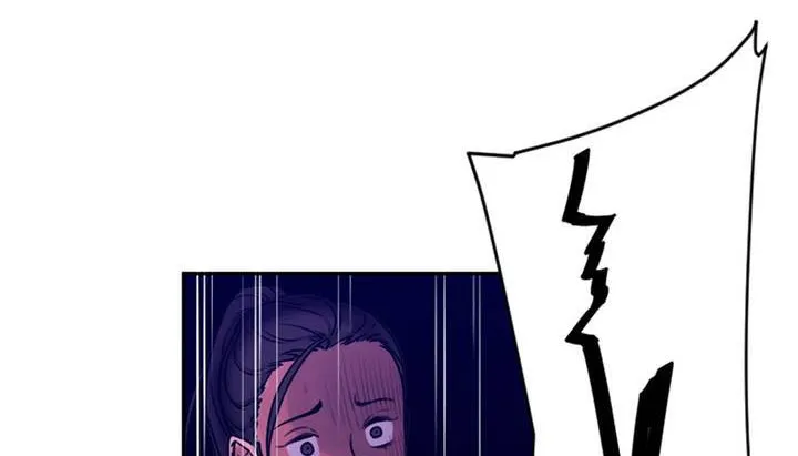 情趣绳子 第1话 第237页