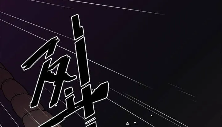情趣绳子 第1话 第219页
