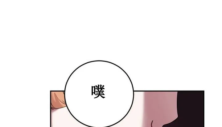 情趣绳子 第1话 第82页