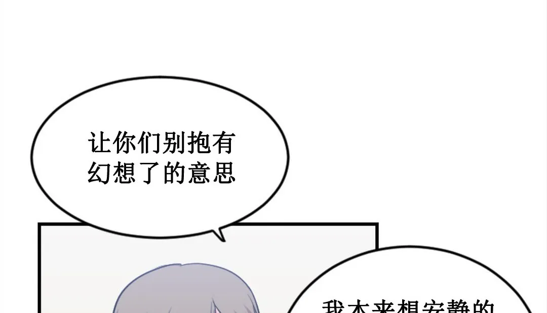 情趣绳子 第2话 第153页