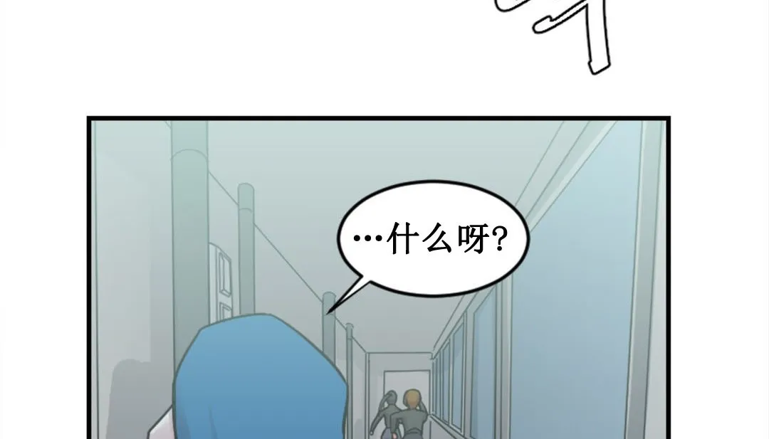 情趣绳子 第2话 第303页