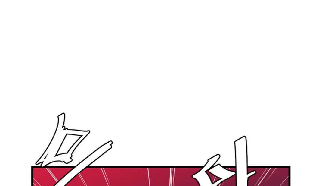 情趣绳子 第2话 第226页