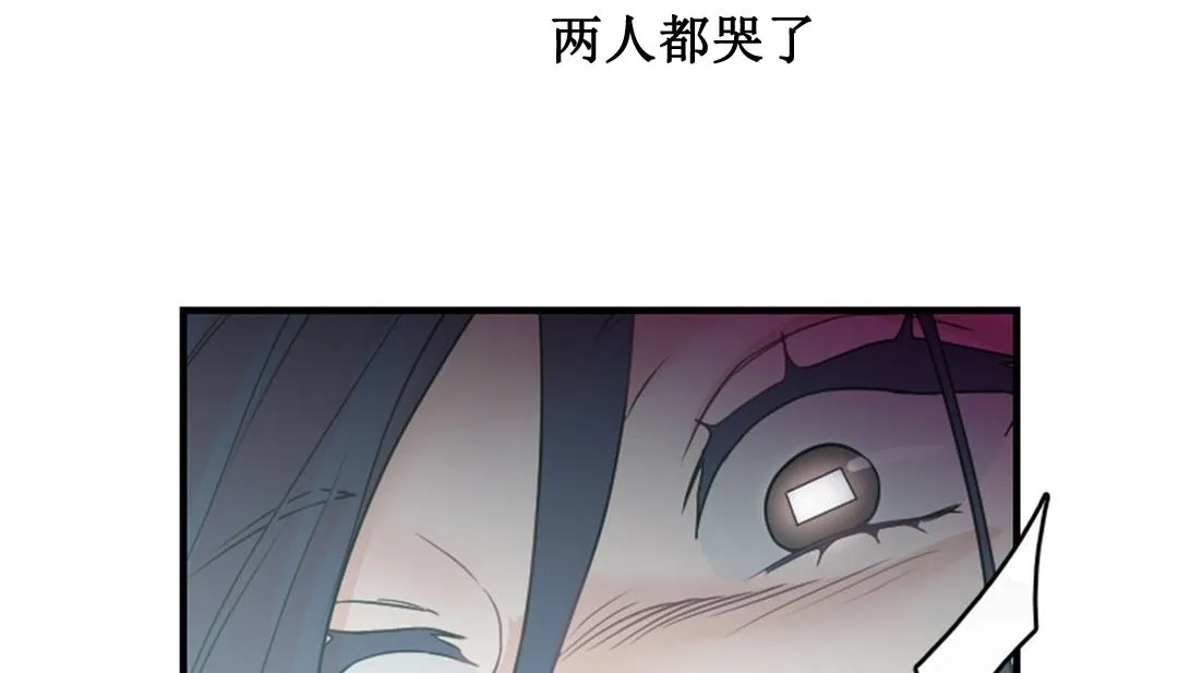 情趣绳子 第2话 第238页