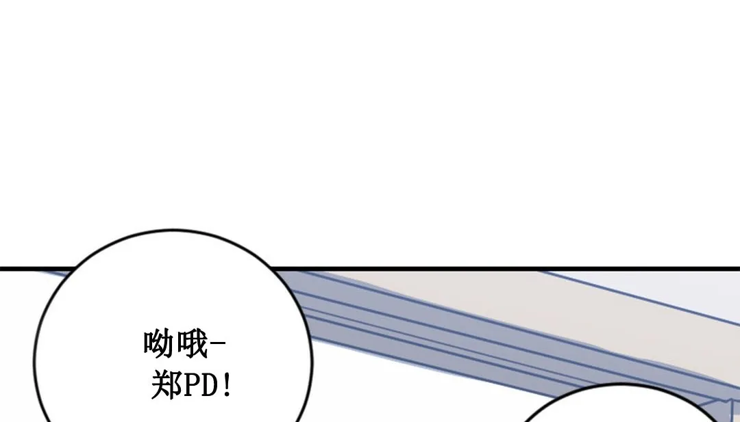 情趣绳子 第2话 第94页