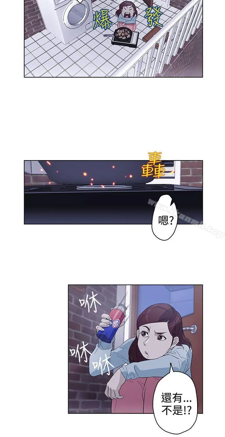 今天的老公(完结) 第20话 第16页