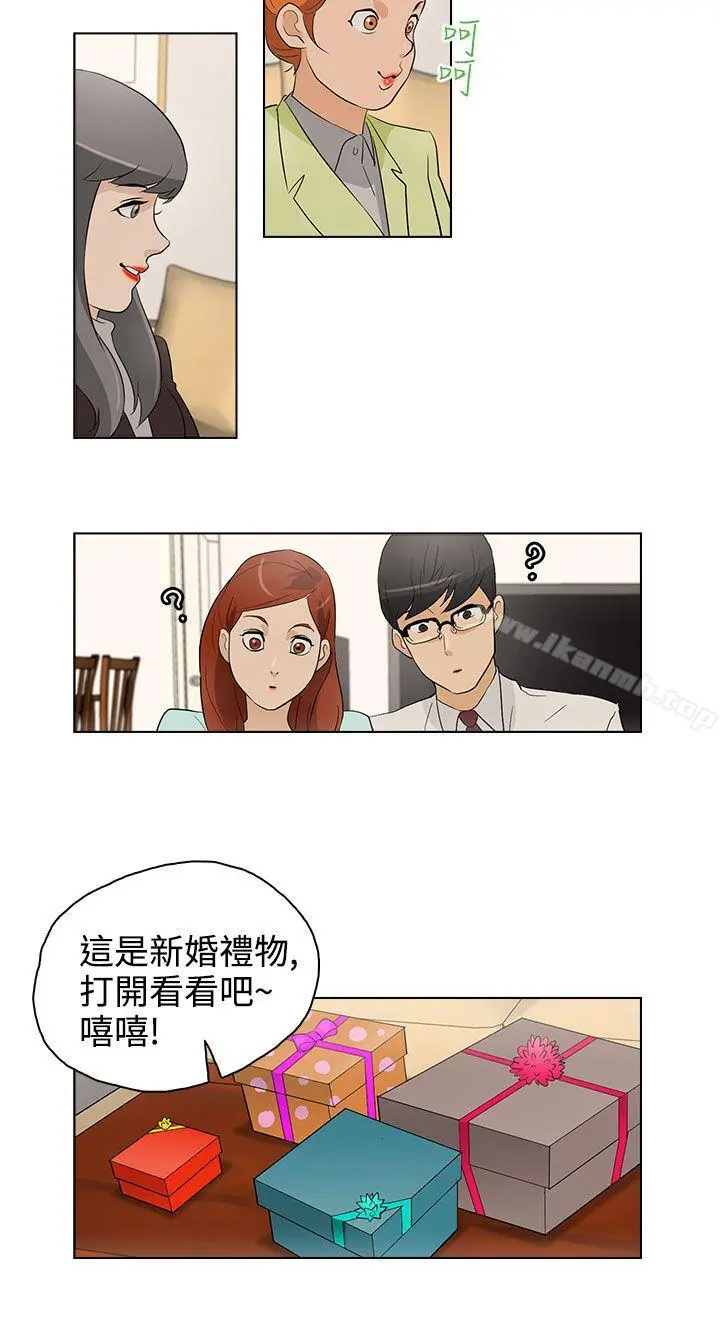 今天的老公(完结) 第20话 第8页