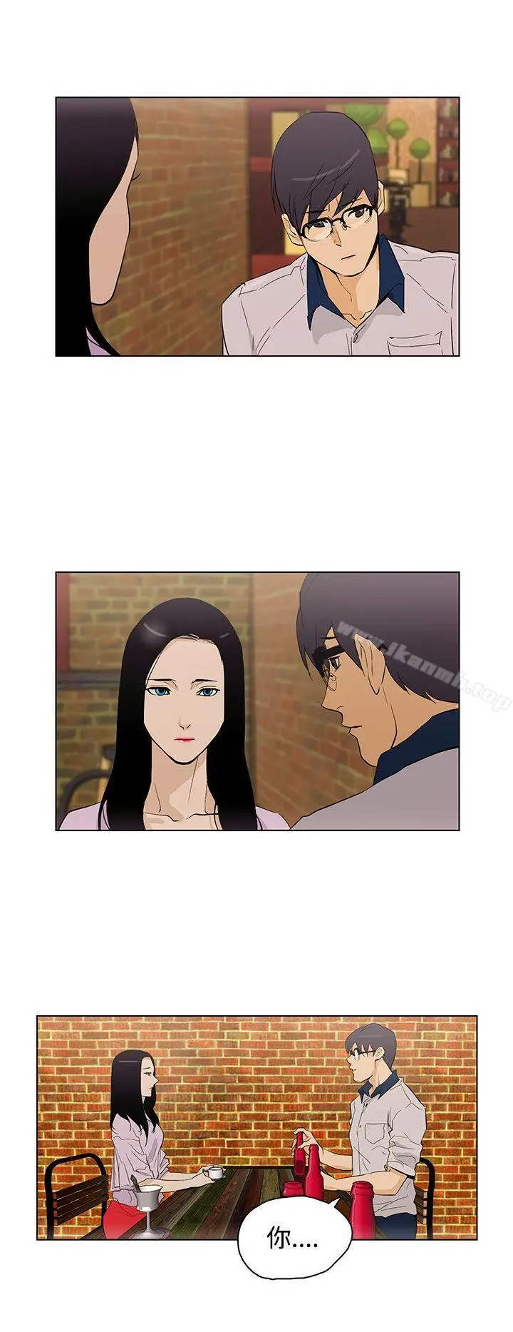 今天的老公(完结) 第24话 第6页