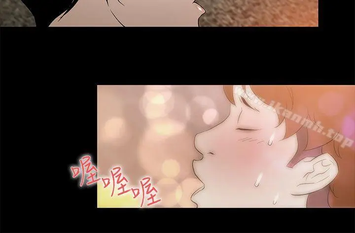 今天的老公(完结) 第23话 第12页