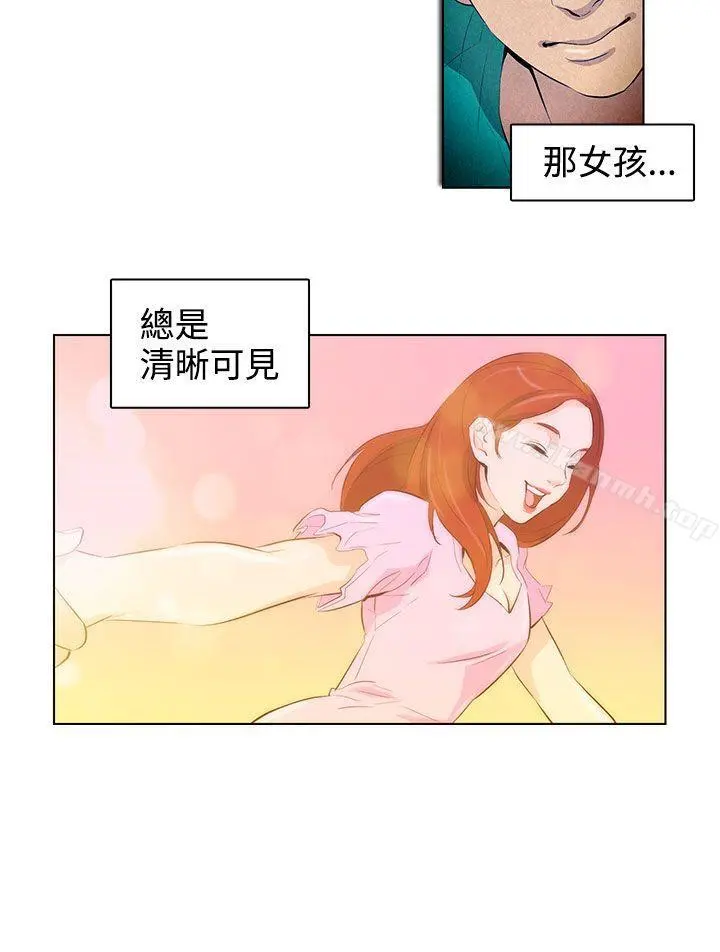 今天的老公(完结) 第25话 第6页